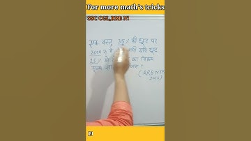 #Selling Price and #Cost Price Related #Short Tricks / S.P and C.P Short Tricks/Important Questions