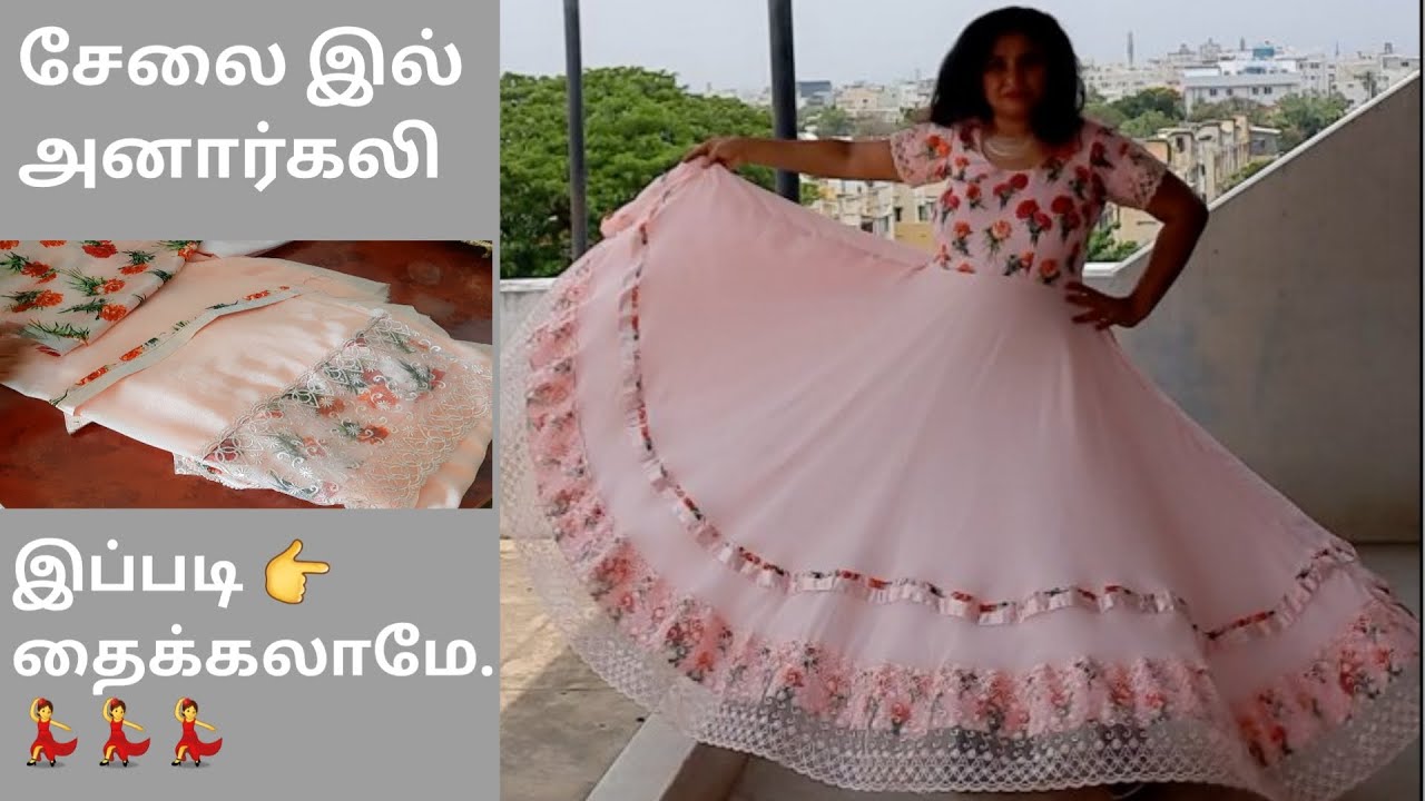 Maxi dress  cuttitng and stitching | double circle skirt/gown | Reva designers