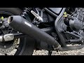 【バイク】 OVER Racing Rebel250用 SSメガホンマフラーBLK スリップオン 音撮ってみた