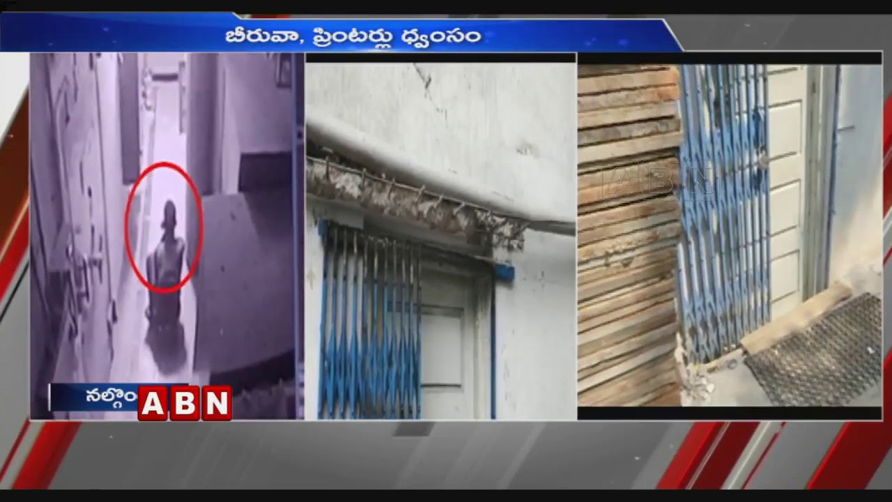 Nalgonda SBI Bank Robbery Caught On CCTV | Nalgonda Latest News | ABN Telugu