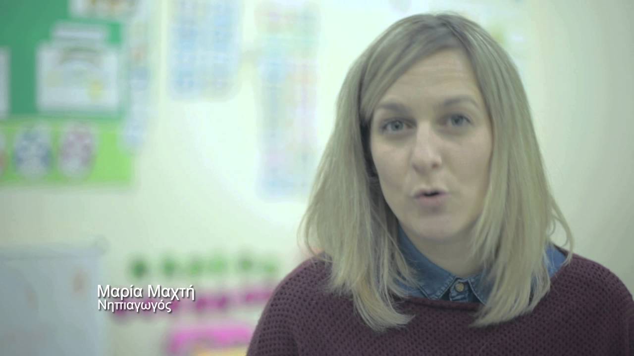 Πρόγραμμα Πρώιμης Παρέμβασης - Ειδικό Νηπιαγωγείο Κωφών / Βαρηκόων Πατρών