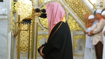 تلاوة لخواتيم سورة ق للشيخ أحمد الحذيفي - فجر الثلاثاء 15-11-1446هـ