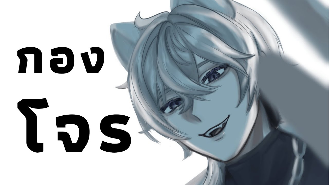 🔴บิดวาโล มาเล่นเปียโนให้ฟัง