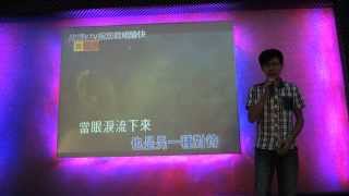 潘彥丞 手放開
