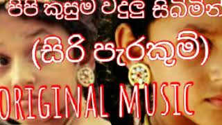 Pipi Kusuma  Siri Parakum  Subscribe Channel