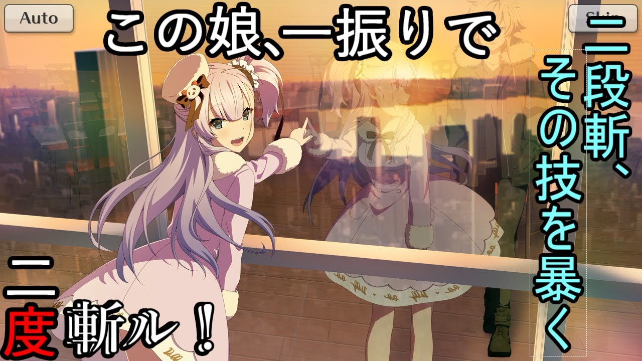 刀使ノ巫女 私服 燕結芽の神速の剣 二段斬 を暴く とじとも Youtube