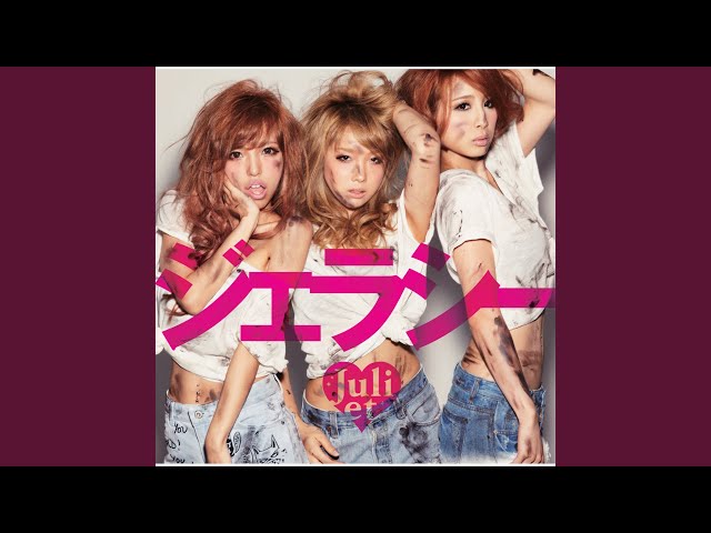 Jealousy - YouTube