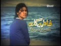 Fatmagul episode 1 part 2