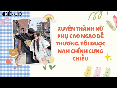 Video [Truyện audio] Xuyên thành nữ phụ cao ngạo dễ thương, tôi được nam chính cưng chiều || Mê xiền audio - youtube
