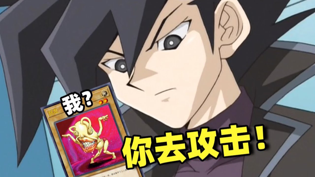 这玩意是我的王牌怪兽？【胖虎】