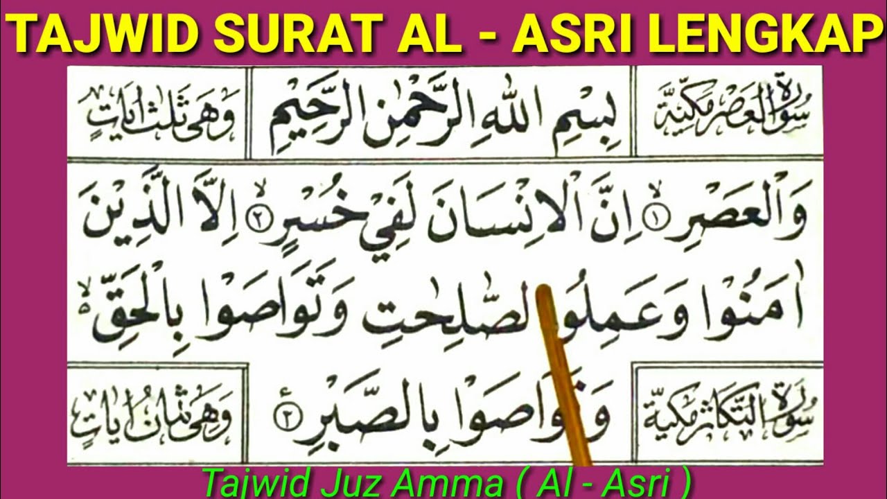 tajwid surat al asr lengkap | belajar membaca alquran | belajar tajwid