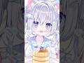 𓌉🥞𓇋 ‎𓌉🥞𓇋 ‎𓌉🥞𓇋 ‎𓌉🥞𓇋𓌉🥞𓇋 ‎𓌉🥞𓇋 ‎𓌉🥞𓇋 ‎𓌉🥞𓇋 #vtuber #新人vtuber