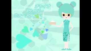 China Cyber I Love You