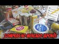 Produtos do mercado japonês (parte l) - Daisuki Dicas #6