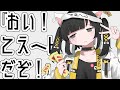 おい! てえへんだぞ! / 薄塩指数 feat. 重音テト