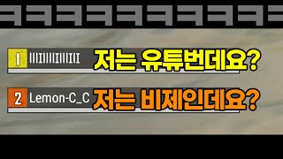 여자 스푼 비제이 VS 남자 게임 유튜버ㅋㅋㅋㅋ개웃ㅋㅋㅋㅋㅋㅋㅋㅋㅋㅋㅋㅋㅋㅋㅋㅋㅋㅋㅋㅋㅋㅋㅋㅋㅋㅋㅋ