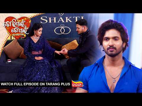 Tori Pain To Pain | Ep - 1059 | 21st Sep 2026 | Watch Full Episode Now On Tarang Plus