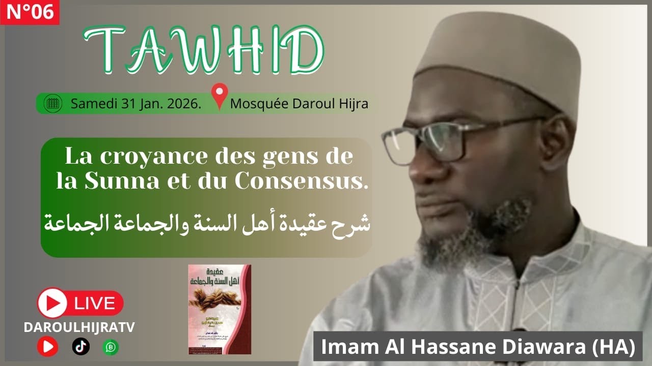 TAWHID : La croyance des gens de la Sunna et du consensus _ Oustaz Al Hassane Diawara