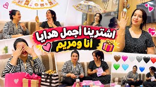 Maryam and I bought the most beautiful gifts🥰//We bought a ring💍The most luxurious gift game on A...