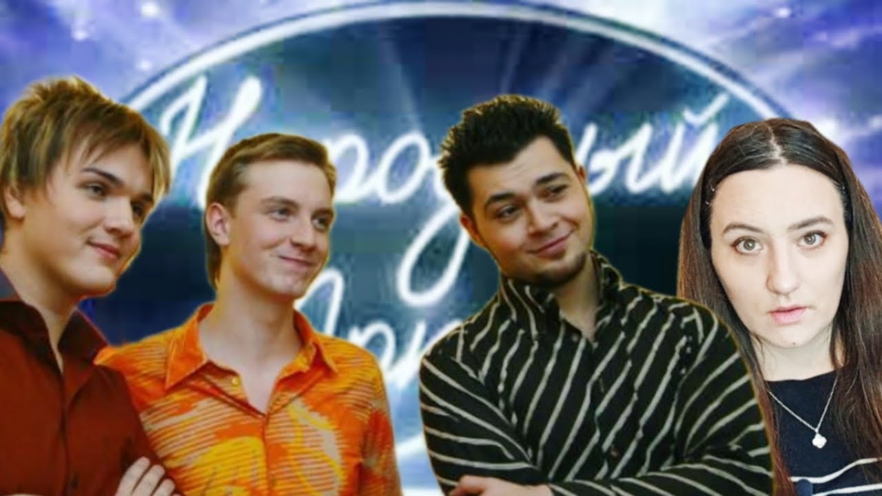 НАРОДНЫЙ АРТИСТ 1 СЕЗОН: ОТБОРЫ. ЧУМАКОВ, ПАНАЙОТОВ, ГОМАН, ТУРИЧЕНКО, КРАВЕЦ. БОДИШЕЙМИНГ НА ТВ