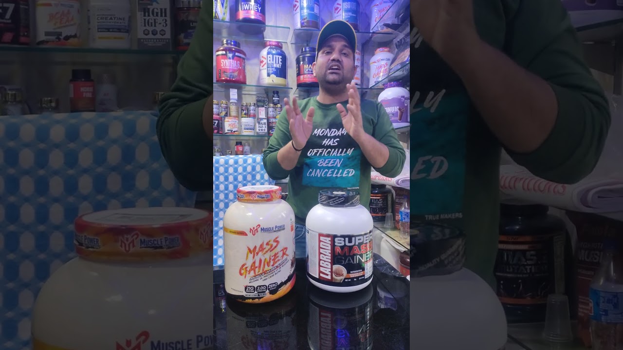SUPER MASS GAINER VS MASS GAINER MUSCLE POWER |