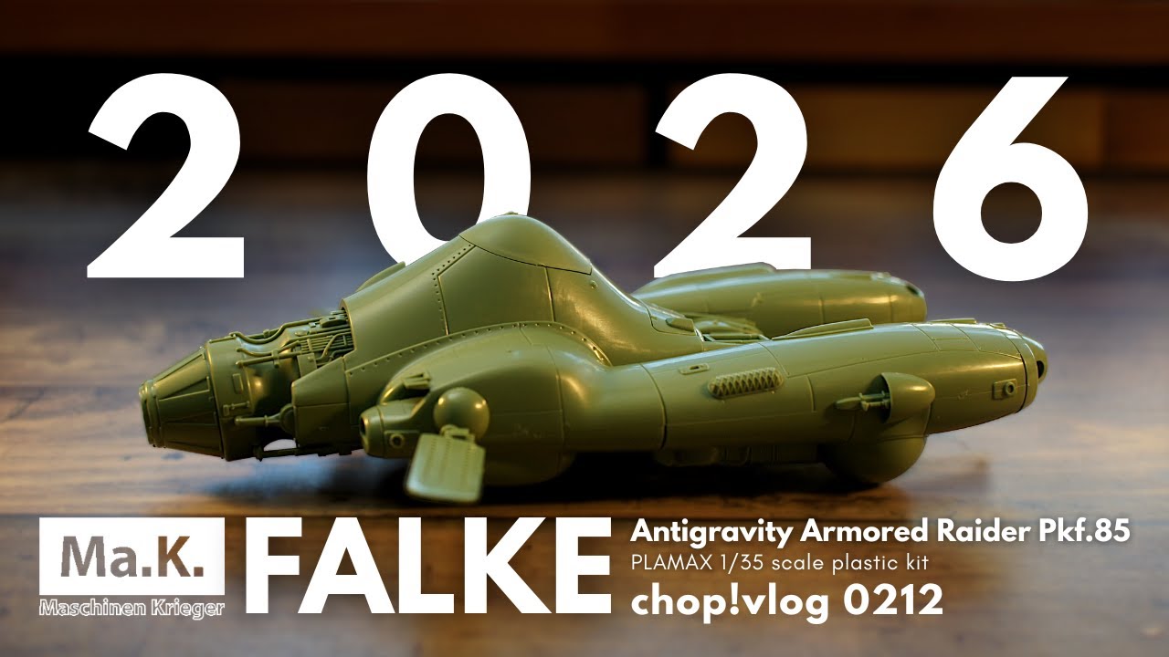 【Ma.K.】2026年はFALKEからはじめる【プラモデル】