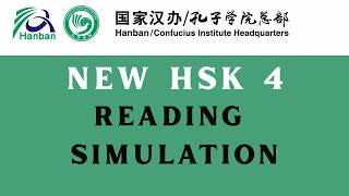 NEW HSK 4 (2026 FORMAT 3.0) - Reading Simulation - Word Gap Exercise - 新汉语水平考试四级 screenshot 1