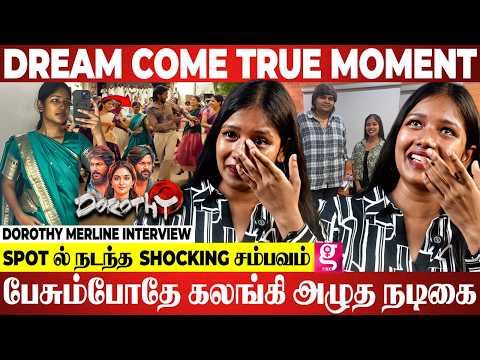 🥺கட்டி பிடிச்ச அழுத திருநங்கை.. | Dorothy merline Interview