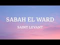 Saint Levant Sabah El Ward صباح الورد LyricsكلماتEnglish Translation mp3