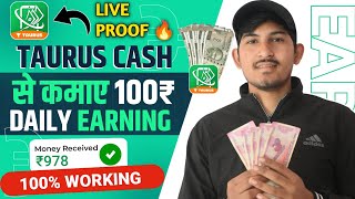 TAURUS CASH SE PAISE KAISE KAMAYE | LIVE 5K EARN | TAURUS APP PAYMENT PROOF | TAURUS WITHDRAWAL screenshot 2