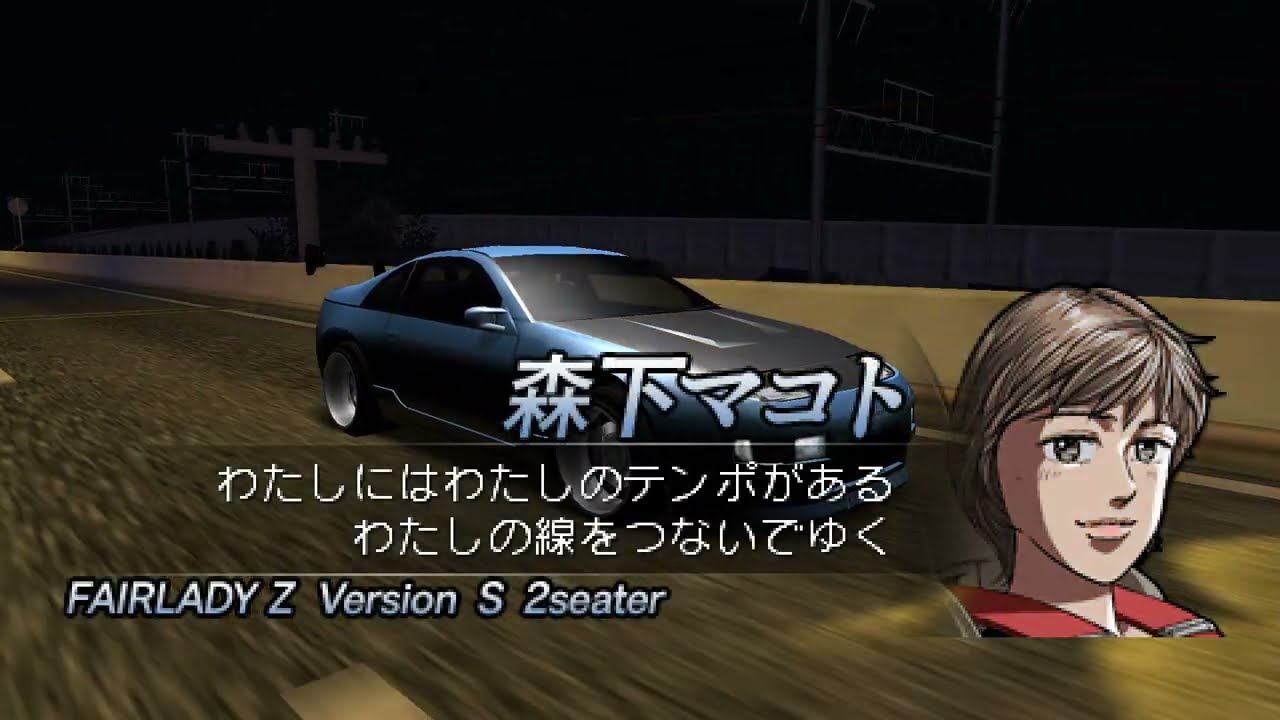 湾岸ミッドナイト portable PSP Arcade Mode gameplay (this game is NOT THAT BAD at ALL)