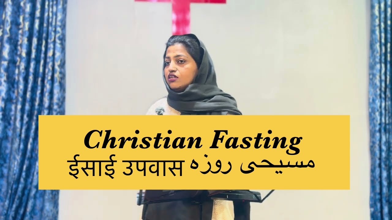 Masihi Roza / How to make your fast best? #songchurch #ankurnarulaministries #fasting #ramadan 