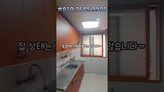 [대구미니쓰리룸] #shorts 달서구 송현동 798-219번지 / 월촌역~ 앞산청구제네스 아파트 인근~ 원룸보다 더 싸네요~ 작은 방은 드레스룸으로~ 300/35 ^^