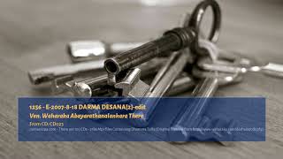 1256-CD023-Track 03-E-2007-8-18 DARMA DESANA[2]-edit