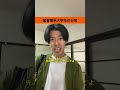 猛者理系大学生の日常【大学生あるある】#shorts