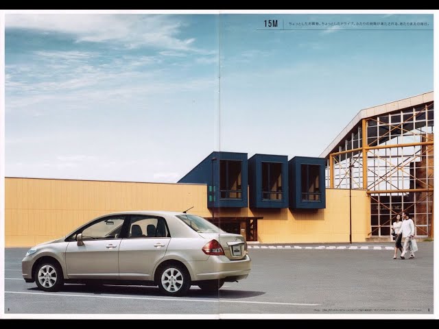自動車カタログ 04' 日産ティーダラティオ (NISSAN TIIDA LATIO) - YouTube