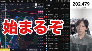 6/10【日本株空売り増加‼日経平均急騰来るか】半導体株行ってこいで後場失速。日経レバ需給改善。ドル円１４４推移。米国株、ナスダック、半導体株強い。仮想通貨ビットコイン急騰