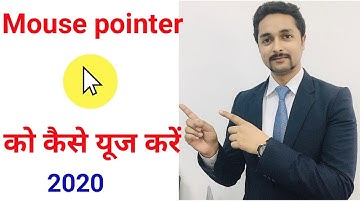 How to highlight mouse pointer in windows in hindi|Mouse pointer ko kaise highlight kare | 2020