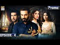 Watch Faryaad Episode 4 - Promo - ARY Digital Drama Online In Hd