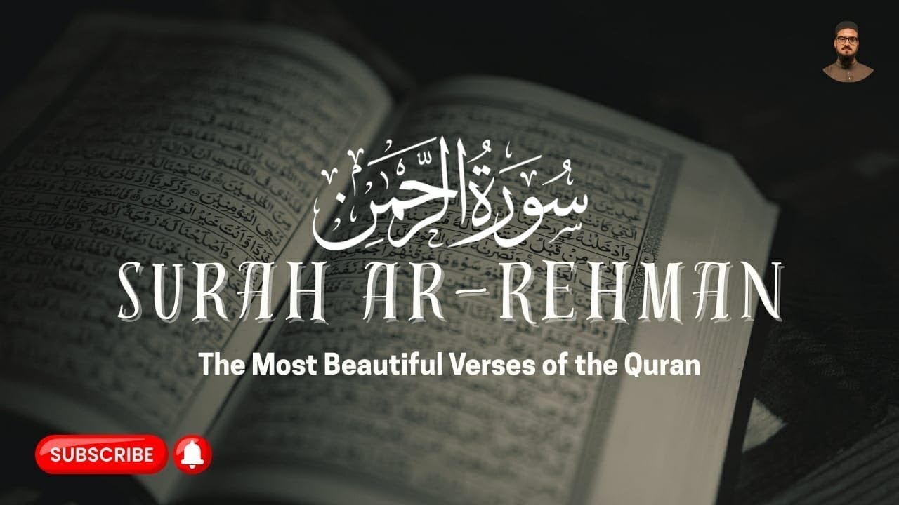 Surah Ar-Rahman | The Most Merciful | Beautiful Recitation|Sheikh Siraj ur Rahman| Hayat Ul Quran TV
