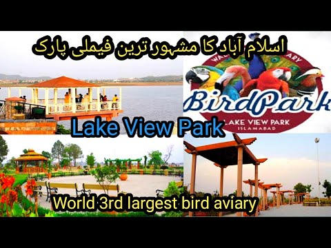 Lake View Park Isamabad Tour 2025//World 3rd largest Bird Park In Lake View