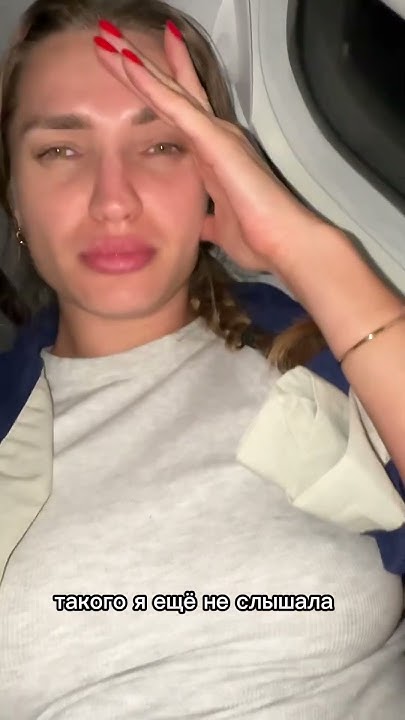 Массовая отмена рейсов по Европе😩 #рейс #путешествия #отмена - YouTube