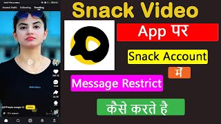 How to Restrict Message from other Person on Snack Video App || Snack App Par Message kase Restrict screenshot 3