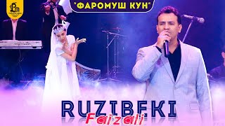 Рузибеки Файзали - фаромуш кун 2021 | Ruzibeki Faizali - faromush kun