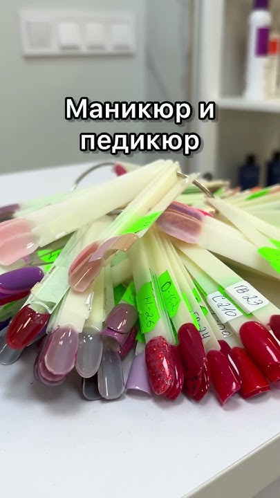 Сколько стоит маникюр в Европе? - YouTube