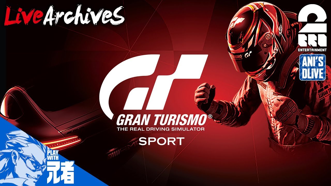 #1【レース】兄者の「GT SPORT」【2BRO.】