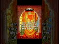 जय श्री राम🙏#shriram#hanuman#hanumanji#ayodhya#Rudauli#short#bajrangbali#sankatmochan#divine#bhakti