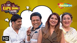 Govinda Aur Tina Ko Lagta Hai Sunita Ahuja Se Dar | The Kapil Sharma Show | Funny Clip