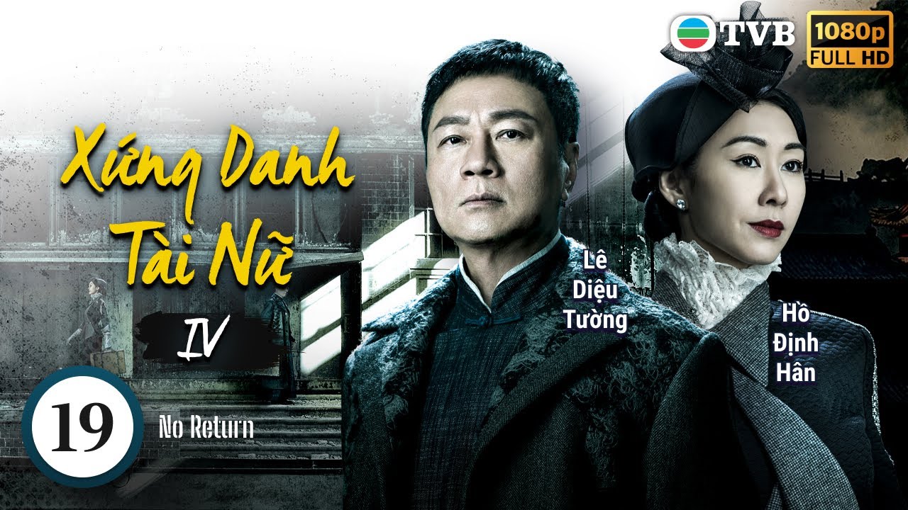 Phim TVB lồng tiếng Xứng Danh Tài Nữ 4: Bên Bờ Vực Thẳm 19/25 | Lê Diệu Tường, Hồ Định Hân | 2024