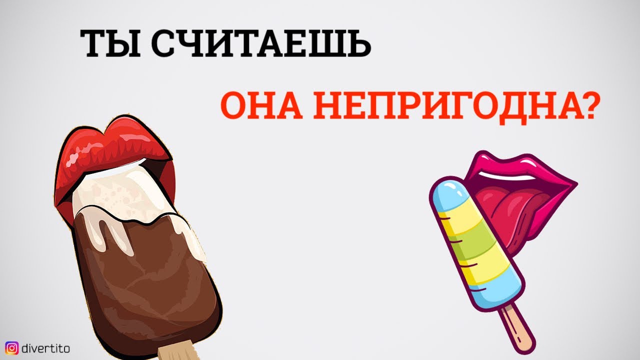 Генератор наказаний для девушки